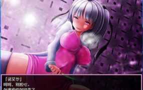 [调教RPG/汉化/动态]真·魔物娘融合/真・モンむす☆ふゅ～じょん 精翻汉化版[800M]