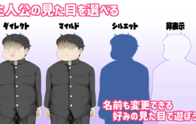 [RPG机翻]催眠学院 催眠えんぴつ V1.04[电脑1.32G/FM/BD]