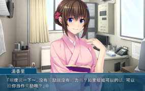 [拔作ADV汉化]兄嫂不会放弃属于我的东西 未亡人老板娘的诱惑 AI汉化版[电脑417M/FM/BD]