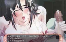 [超拔作ADV/汉化]妻子出轨~岳母顶替！/妻の母 さゆりAI汉化版+全CG存档[新汉化/2G]