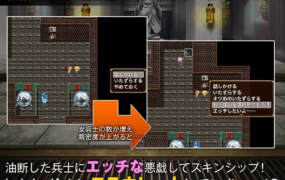 [RPG机翻]単独潜入調査[电脑1.39G/FM/BD]