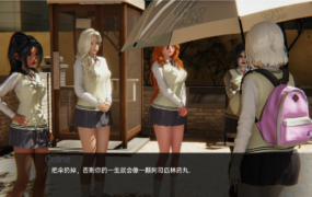 [亚洲SLG汉化动态]永远粉丝 AlwaysFan v0.51[双端3.81G/FM/BD]