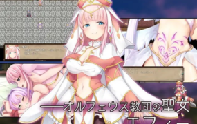 [精品RPG新AI汉化]さいきょー☆えんじぇる ザラキエル! 最强☆天使 泽拉凯尔！[电脑2.84G/FM/BD]