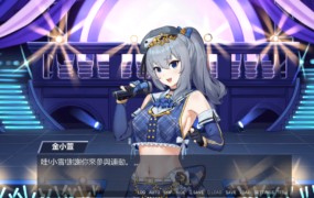 [SLG STEAM官中]金斧偶像 連動!密室逃脫[电脑254M/FM/BD]