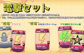 [RPG机翻]姫騎士アニエスと淫欲の罠[电脑1.62G/FM/BD]