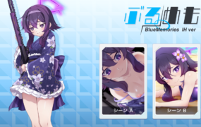 [SLG有动画][Live2Dを操作] ぶるめも Blue Memories IHver ブルアカアニメ[电脑902M/FM/BD]