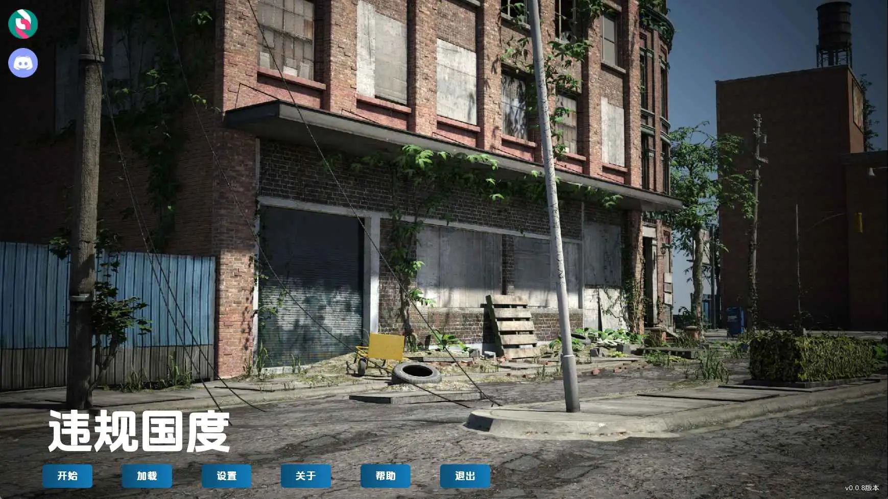 【欧美/SLG/动态/更新】违规国家Ep.9 AI汉化版【PC+安卓/1.37G】