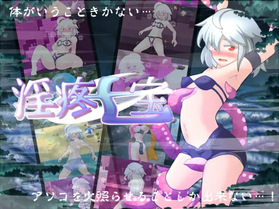 新汉化[探索RPG/机械X/奇幻] 淫疼七宝 v2.01 AI汉化版+自带全回想 [1.40G]