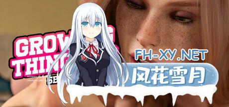 [SLG/PC/安卓]成长物语 – 第一章  S1 v1.03 官方中文步兵版[6G]