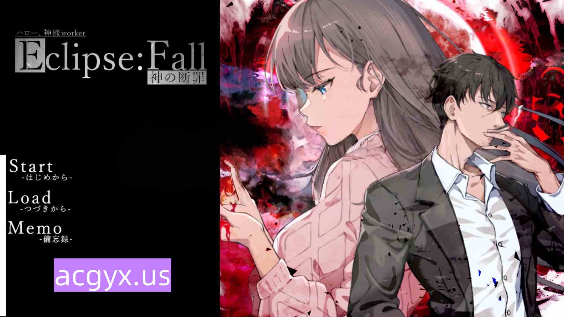 新作[探索ADV/堕落] 日食陨落 – 神的断罪 – 完整版 イクリプスフォール-神の断罪-Full Edition 正式版 [1.70G]