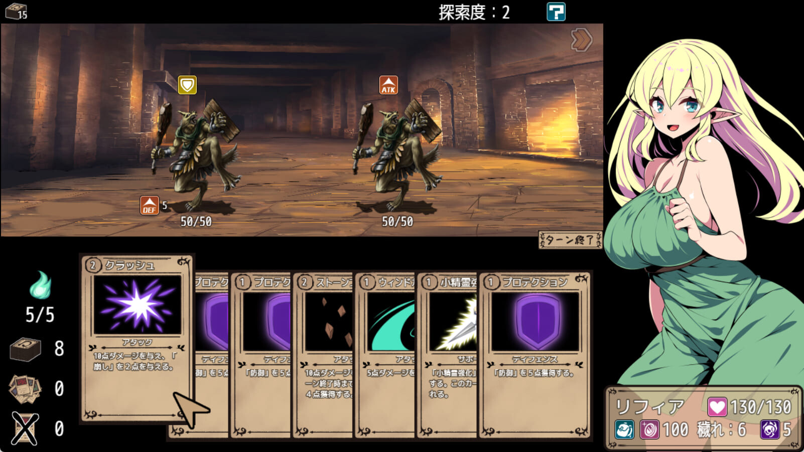 新作[探索RPG/淫乱/巨乳爆乳] 精灵族少女莉菲雅与梦幻之迷宫 エルフ少女リフィアと夢幻の迷宮 Steam官中步兵版+全回想存档 [570M]