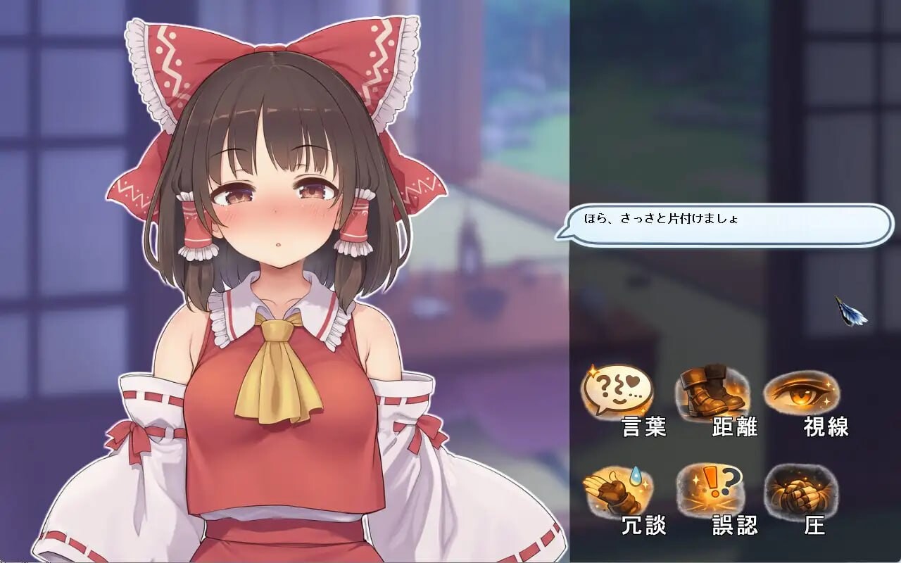 新作[日式SLG] 性骚扰反应模拟器 ～东方·宴会善后篇～ セクハラ・リアクション・シミュレーター～東方・宴会の後片付け編～ 正式版 [570M]